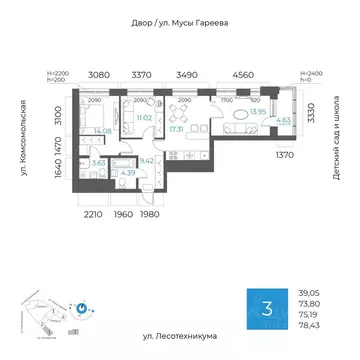 3-к кв. Башкортостан, Уфа Глумилино-1 мкр, 8-е Небо жилой комплекс ...