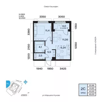 2-к кв. Башкортостан, Уфа Сипайлово жилрайон, Атлантис жилой комплекс ...