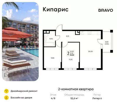 2-к кв. Краснодарский край, Анапа муниципальный округ, с. Сукко ...