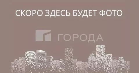 Офис в Новосибирская область, Новосибирск Горский мкр, 84 (136 м)