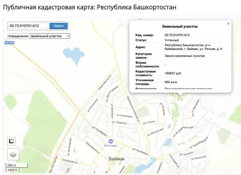 Участок в Башкортостан, Баймак  (9.0 сот.)