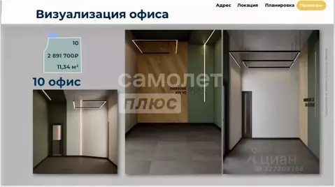 Помещение свободного назначения в Татарстан, Казань ул. 1-я Азинская, ...