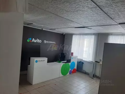 Помещение свободного назначения в Ульяновская область, Ульяновск ул. ...