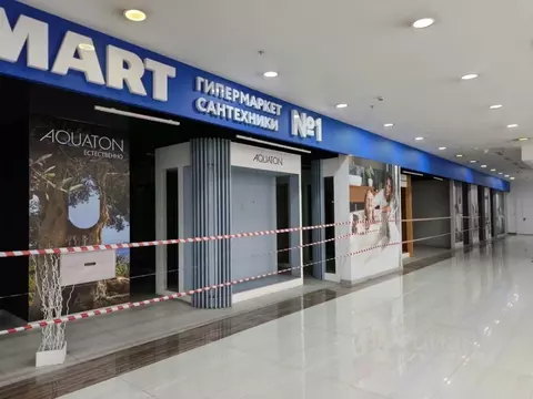 Помещение свободного назначения в Москва Дмитровское ш., 163Ак1 (4000 ...