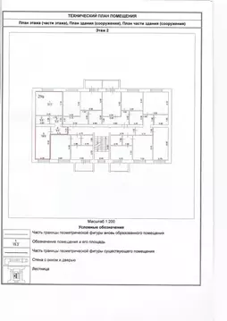 2-к кв. Сахалинская область, Южно-Сахалинск ул. Ленина, 3А (50.3 м)