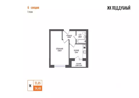 1-к кв. Самарская область, Волжский район, Петра Дубрава городское ...