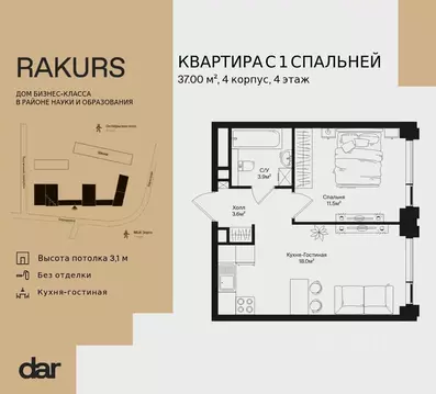 1-к кв. Москва Ракурс жилой комплекс (37.0 м)