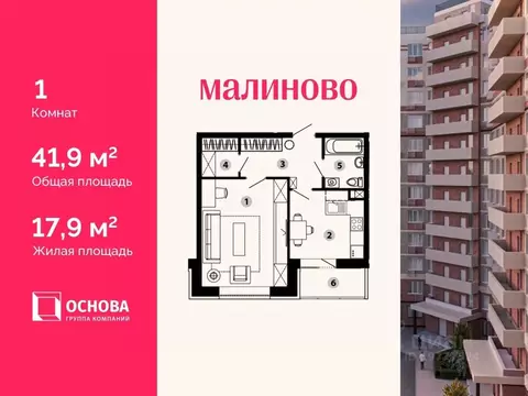 1-к кв. Московская область, Звенигород Одинцовский городской округ, ...