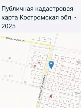 Участок в Костромская область, Кострома ул. Николая Тараканова, 7 ...
