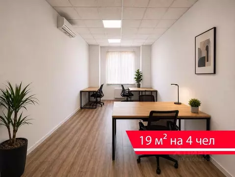 Офис в Москва МКАД, 47-й км, 11с2 (19 м)