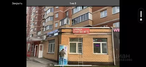 Помещение свободного назначения в Московская область, Ивантеевка ...