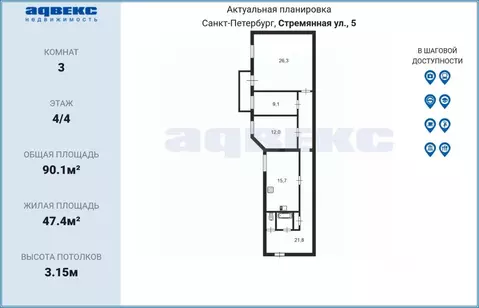 3-к кв. Санкт-Петербург Стремянная ул., 5 (90.1 м)