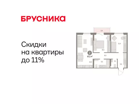 2-комнатная квартира: Курган, жилой район Центральный, ЖК Дом Кино ...
