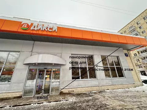 Помещение свободного назначения в Москва ул. Юных Ленинцев, 101 (120 ...