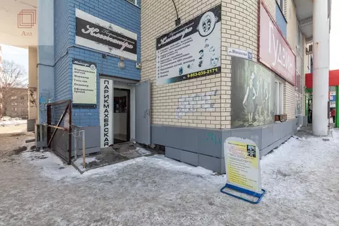 Помещение свободного назначения в Алтайский край, Барнаул ул. ...