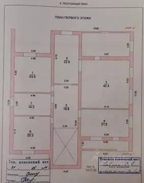 Дом в Волгоградская область, Волгоград Дунайская ул. (358 м)