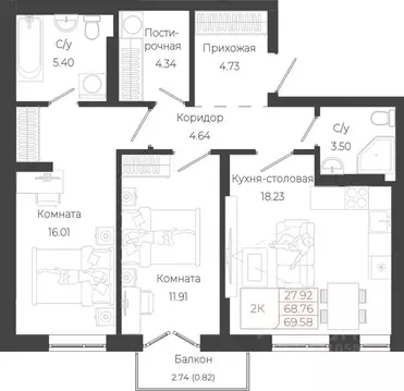 2-к кв. Алтай, Майминский район, с. Майма ул. Энергетиков (69.58 м)