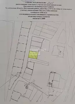 Участок в Челябинская область, Каслинский муниципальный округ, пос. ...