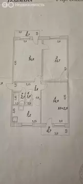 3-комнатная квартира: Энгельс, улица Тельмана, 151 (59.5 м)