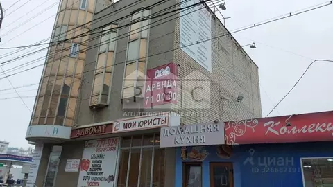 Помещение свободного назначения в Саратовская область, Саратов ул. ...