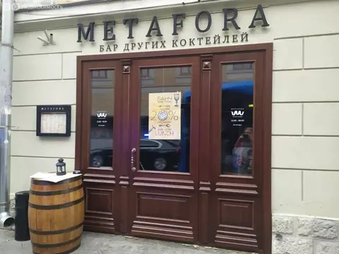 Торговая площадь (690 м)