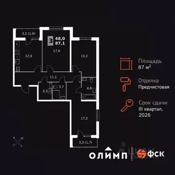 3-к кв. Калужская область, Обнинск Заовражье жилрайон, Ап-квартал ...