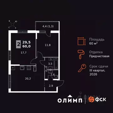 2-к кв. Калужская область, Обнинск Заовражье жилрайон, Ап-квартал ...