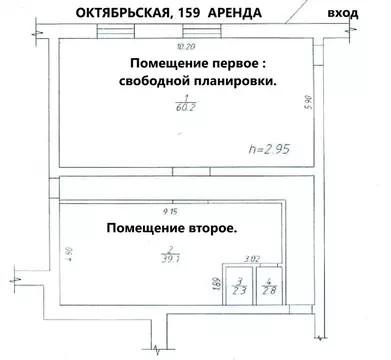 Помещение свободного назначения в Омская область, Омск Октябрьская ...