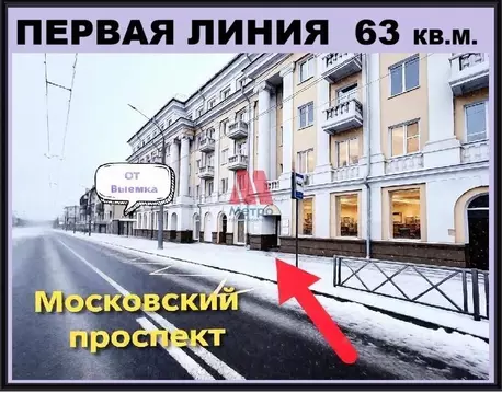 Помещение свободного назначения в Ярославская область, Ярославль ...