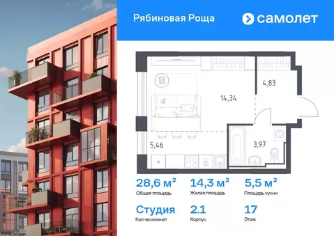 Студия Забайкальский край, Чита Железобетонная ул., 1/4 (28.6 м)