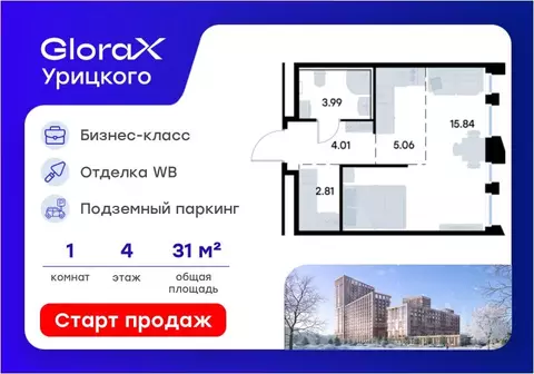 Студия Татарстан, Казань ул. Профессора Мухамедьярова (31.71 м)