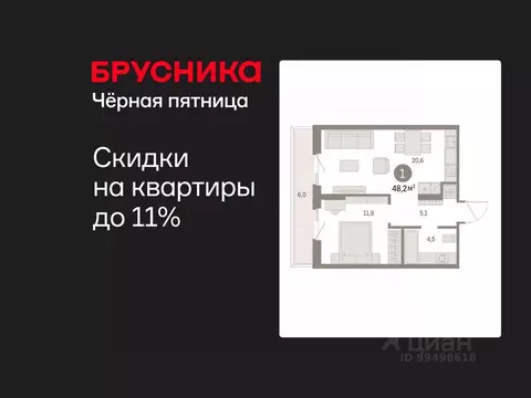 1-к кв. Курганская область, Курган Центральный жилрайон, Дом Кино ...