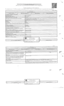 Свободной планировки кв. Калининградская область, Калининград Озерная ...