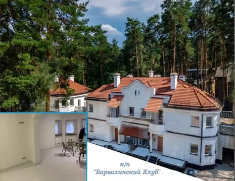 Таунхаус в Московская область, Одинцовский городской округ, д. ...