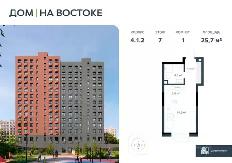 1-к кв. Приморский край, Владивосток Дом на Востоке жилой комплекс, ...