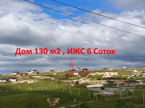 Дом в Крым, Симферополь ул. Литовского полка, 16А (130 м)