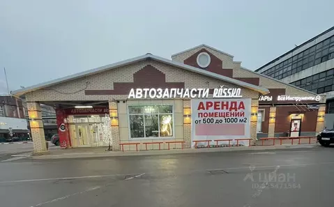 Помещение свободного назначения в Московская область, Орехово-Зуево ...