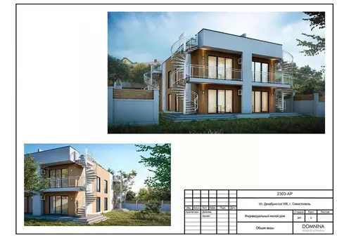 Дом в Севастополь ул. Декабристов, 106 (230 м)