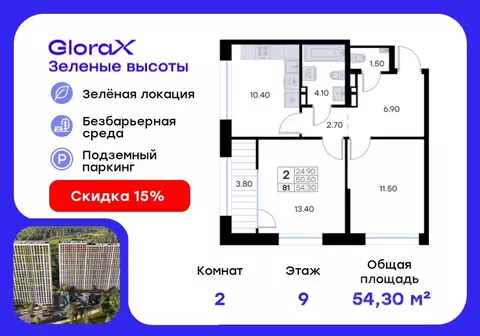 2-к кв. Приморский край, Владивосток ул. Нейбута, 135 (54.3 м)