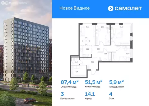 1-комнатная квартира: Московская область, Ленинский городской округ, ...