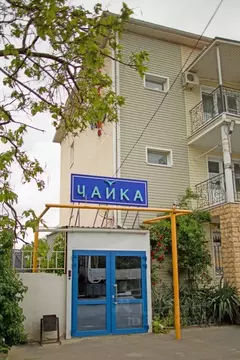 Комната Краснодарский край, Анапа ул. Мирная, 23 (10.0 м)