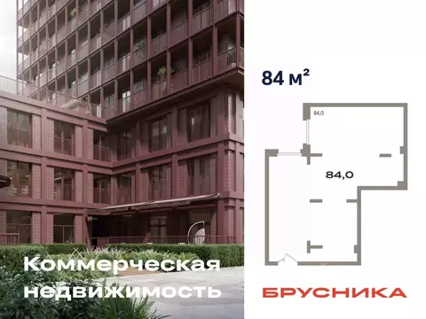 Помещение свободного назначения в Тюменская область, Тюмень Речной ...