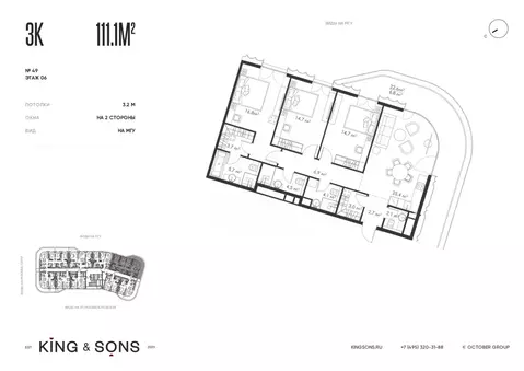 3-к кв. Москва Мосфильмовская ул., 31А (111.1 м)