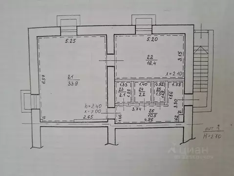 Помещение свободного назначения в Башкортостан, Уфа Кольцевая ул., 29 ...