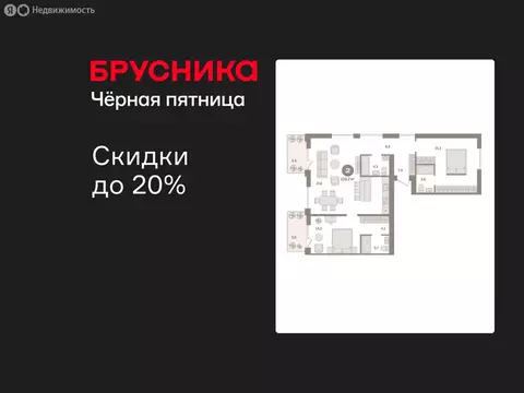 2-комнатная квартира: Новосибирский район, рабочий посёлок Краснообск, ...