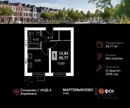 1-к кв. Московская область, Наро-Фоминский городской округ, д. ...