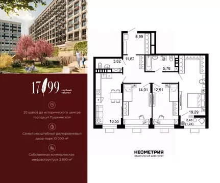 3-к кв. Ростовская область, Ростов-на-Дону просп. Сиверса, 8/1 (92.01 ...
