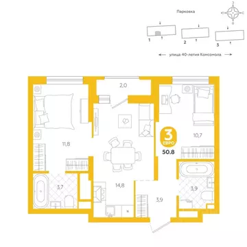 2-к кв. Свердловская область, Екатеринбург ул. 40-летия Комсомола, 2 ...
