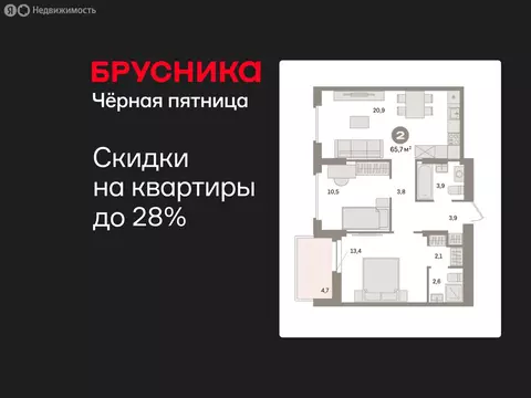 2-комнатная квартира: Екатеринбург, жилой район Сортировочный, ...