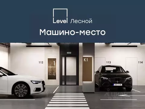 Гараж в Московская область, Красногорск городской округ, Отрадное пгт ...